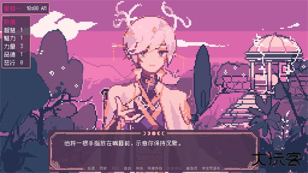 圣斯佩尔魔法学院恋爱指南下载 v1.1