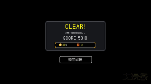 献给迷宫的墓碑