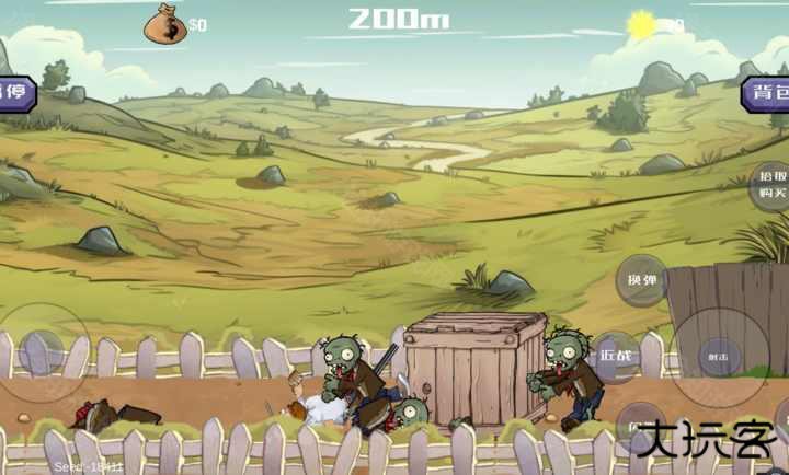 戴夫大战僵尸5.6版本