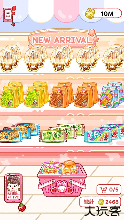 果冻大师中文版下载 v1.4.5