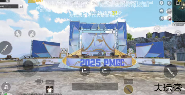 pubgmobile4.1版本