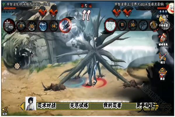 落尘自制火影手游