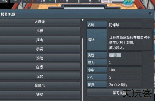 pokemmo剑下载 vr29634