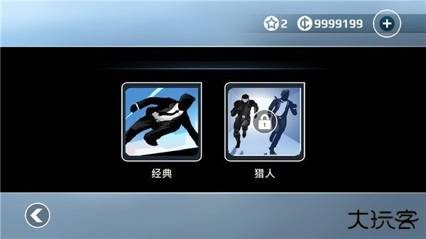 矢量跑酷猎人版