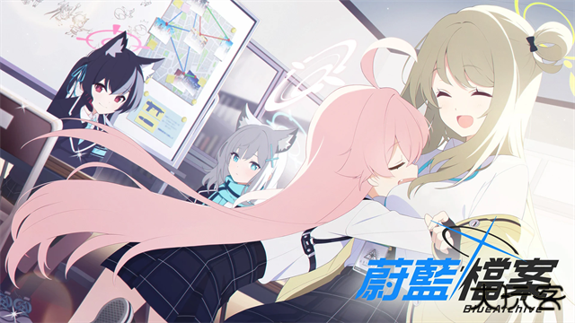 蔚蓝档案台服下载 v1.76.353780