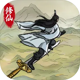 修仙大陆模拟器下载 v1.0.1