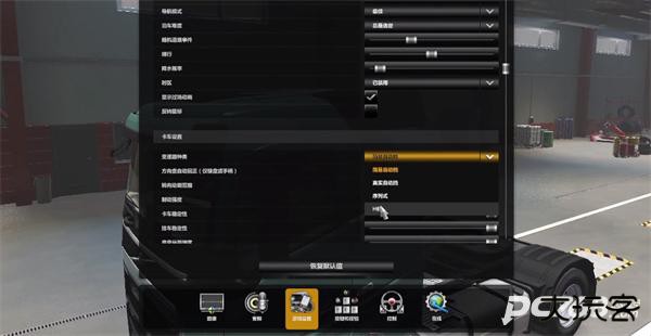 欧洲卡车模拟器2单机版