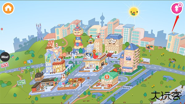 托卡生活世界国际服