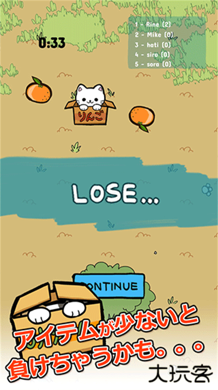 公园里的野猫下载 v1.0.2