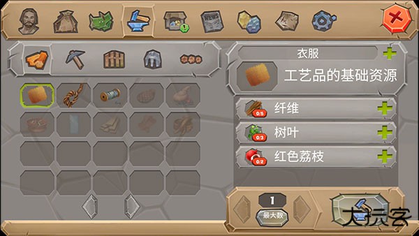 侏罗纪孤岛求生方舟2