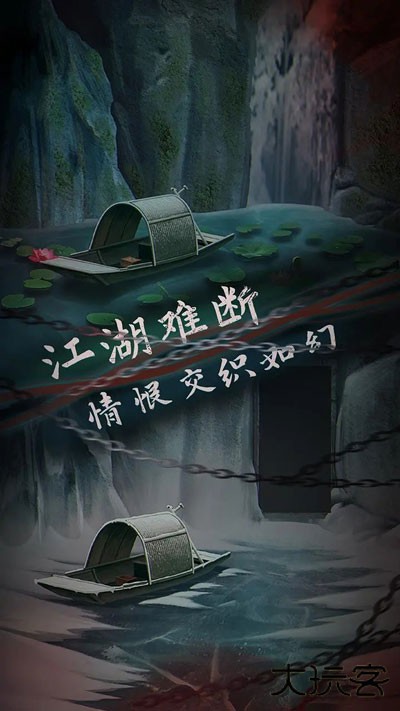 引魂铃2破阵子下载 v1.6