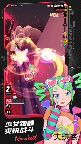 刀光与少女最新版