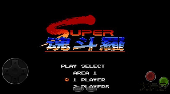 魂斗罗2s弹版下载 v3.3.2