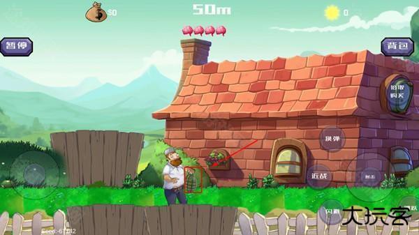 戴夫大战僵尸下载手机版