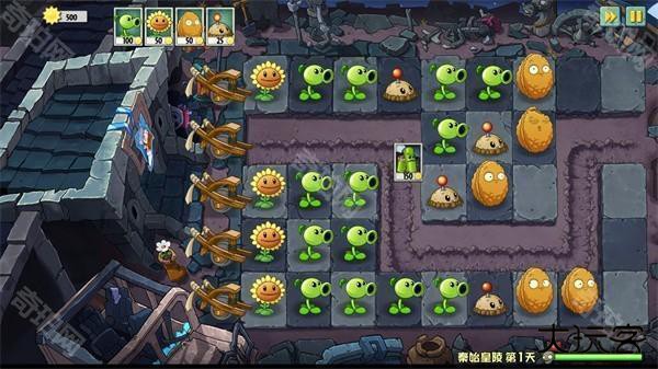 植物大战僵尸Universe版