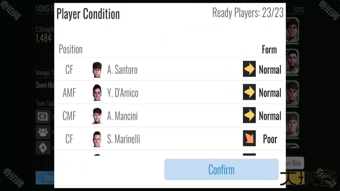 足球王朝俱乐部经理2025