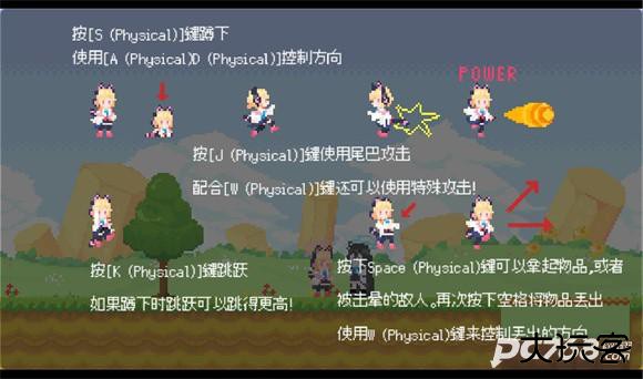 桃气的神奇尾巴手游