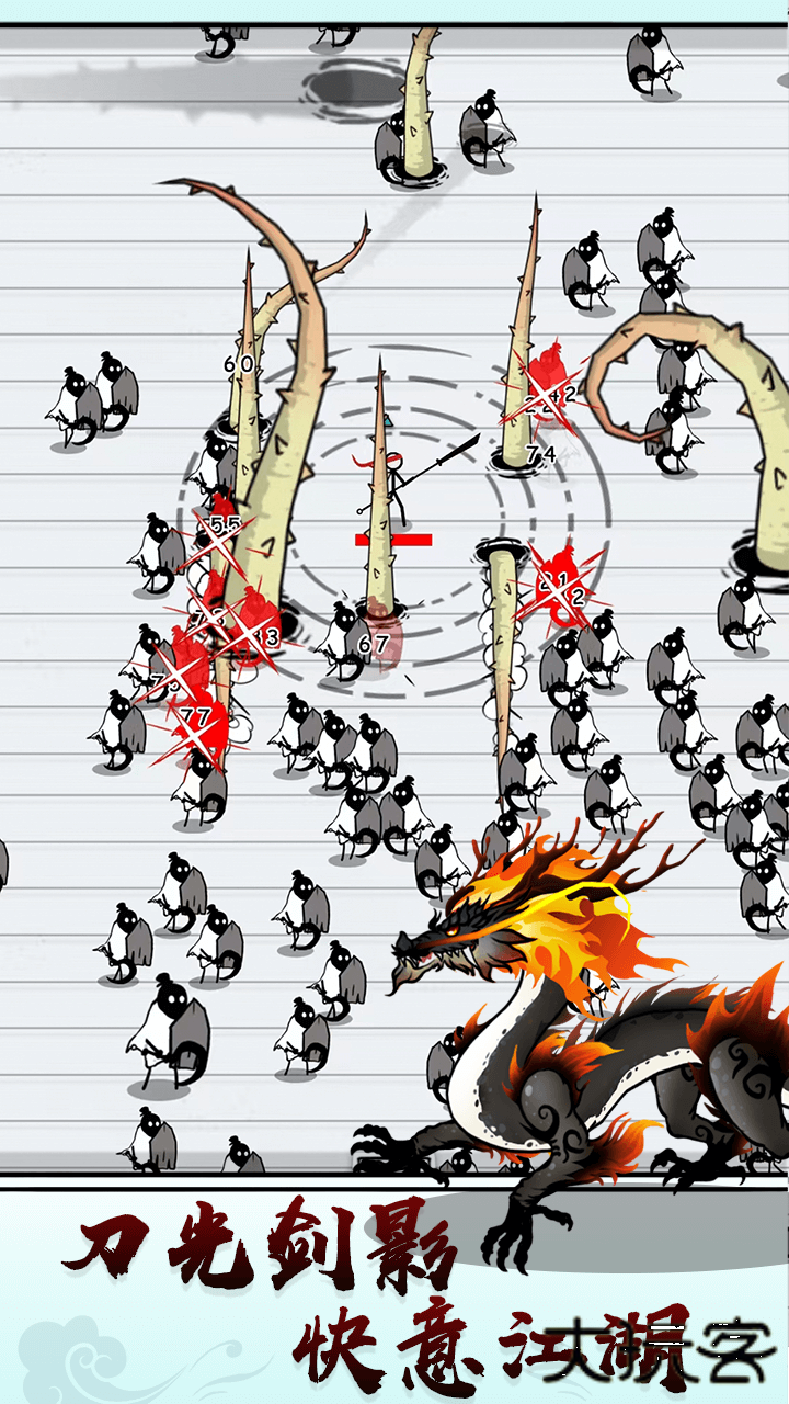 纸上弹兵下载 v1.1.35