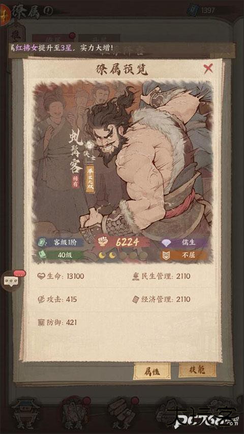 这城有良田最新版