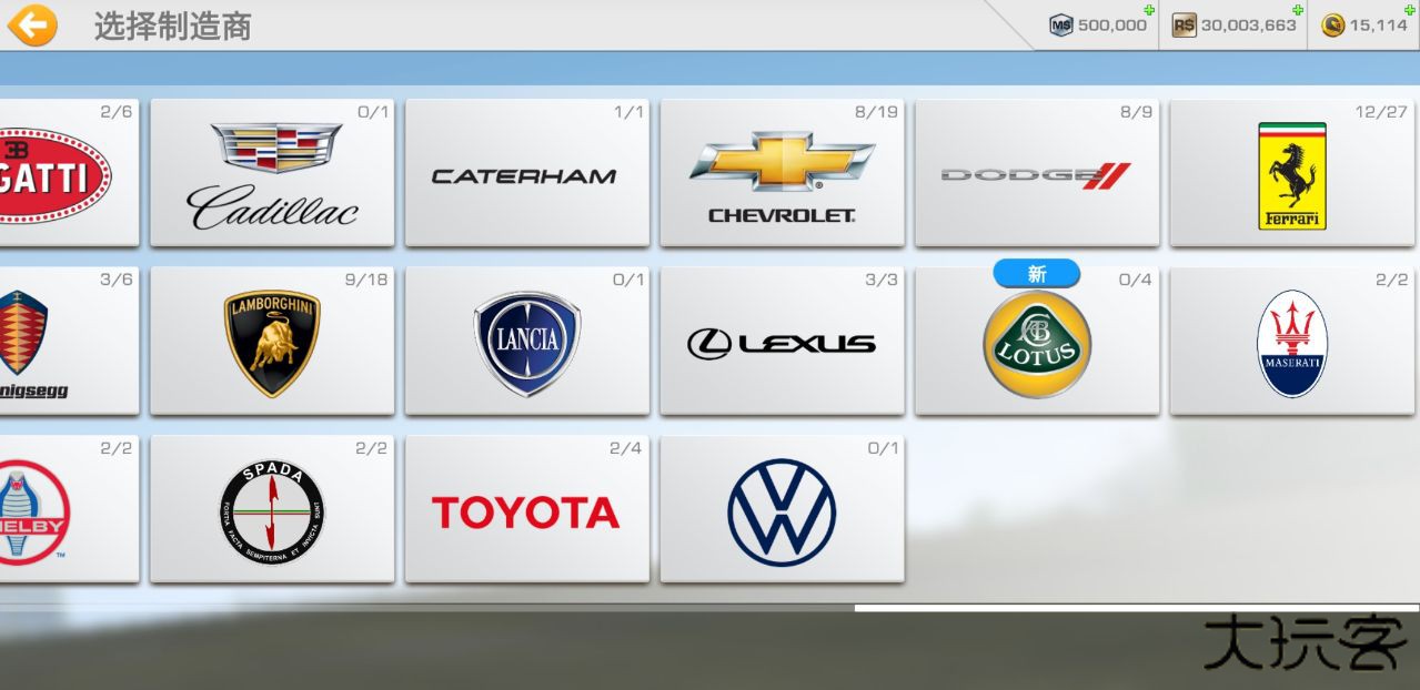真实赛车3最新版下载 v13.0.3