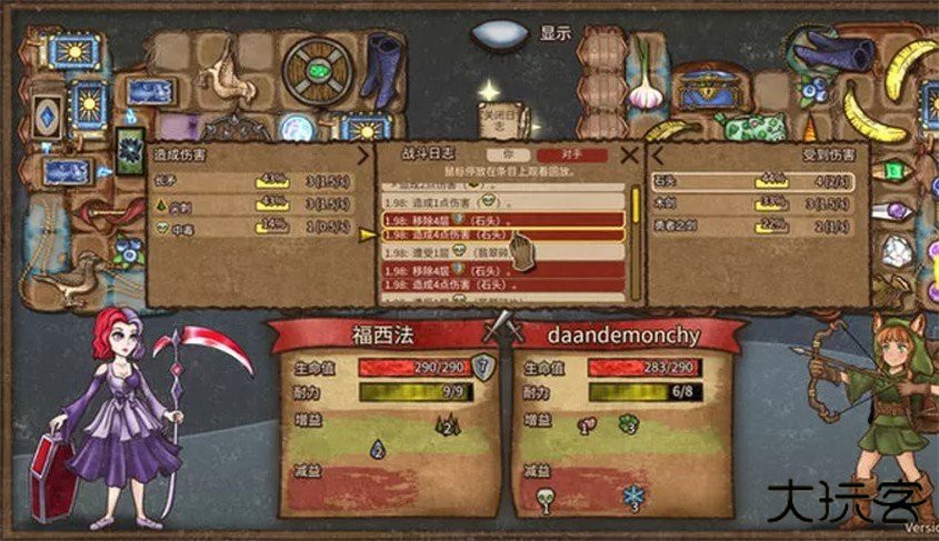 背包乱斗中文版下载 v1.0