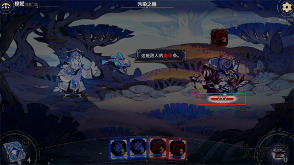 阿斯特赖亚六面先知