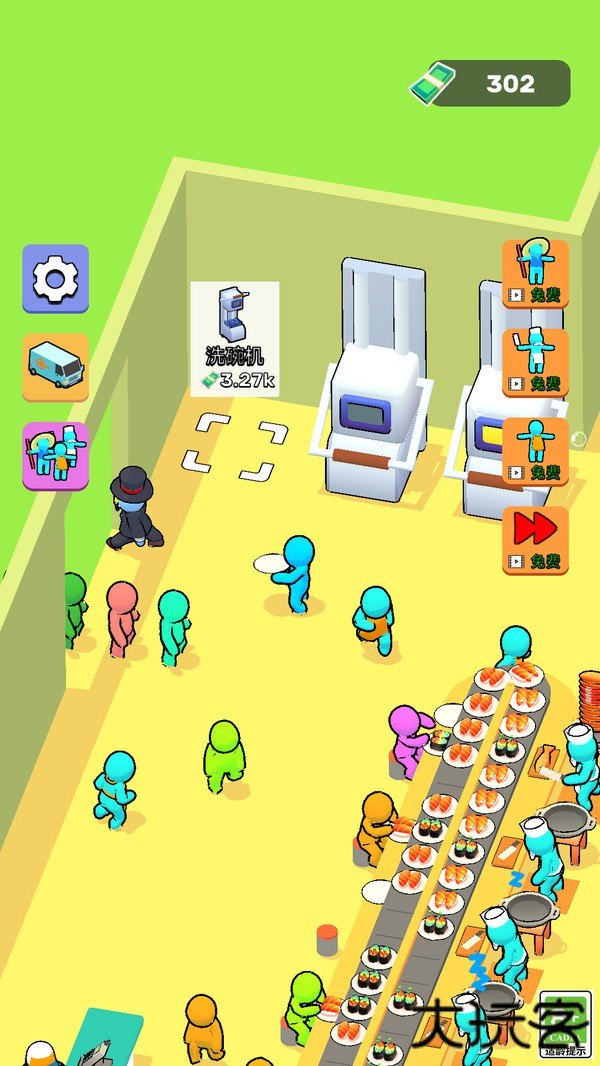 美食物语下载 v1.0.3