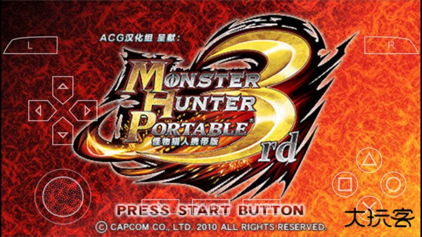 怪物猎人p3高清版下载 v1.3.0