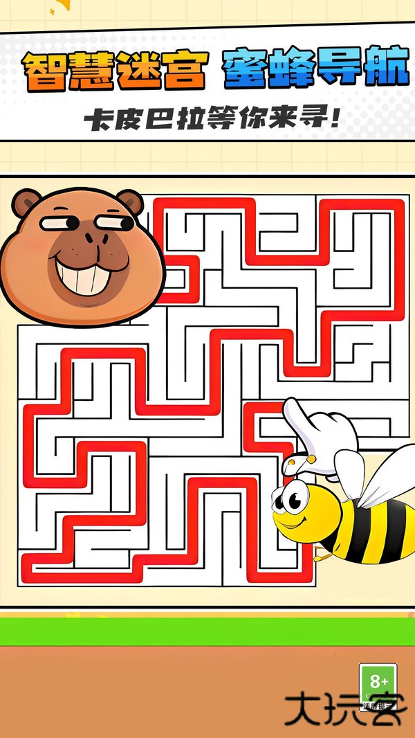 一笔画迷宫下载 v1.0.1