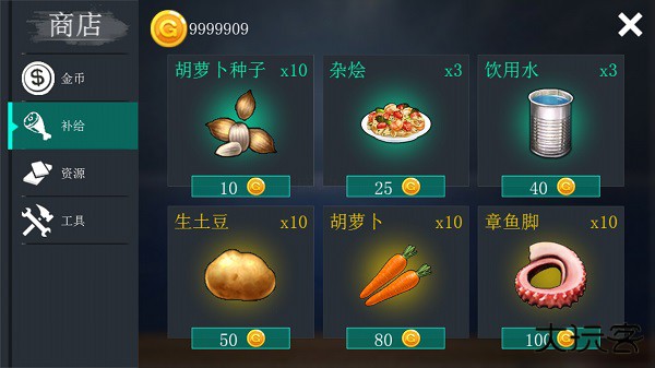 创造我的世界下载 v1.0.0