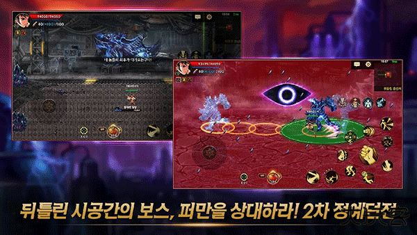 dnf手游韩服下载 v40.4.1