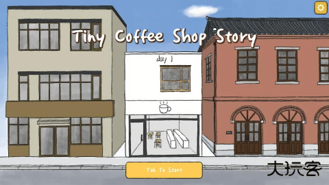 小咖啡店的故事中文版下载 v2.7.1