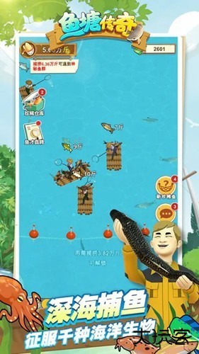 鱼塘传奇最新版本下载 v1.0.1