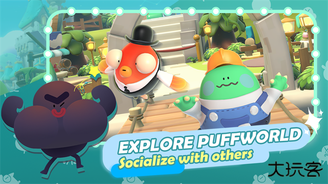 PuffGo帕提派对下载 v2.0.5