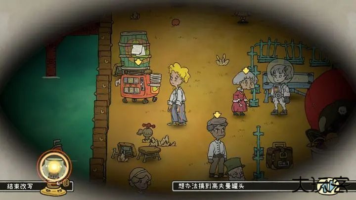 巴别号漫游指南正版下载 v1.0.1