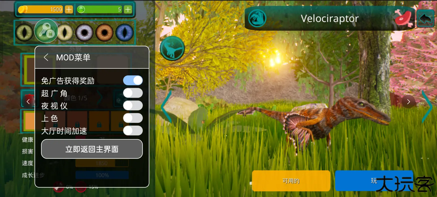 诅咒之岛免广告下载 v0.9.9.0.81