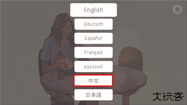 新生活下载 v1.1.1