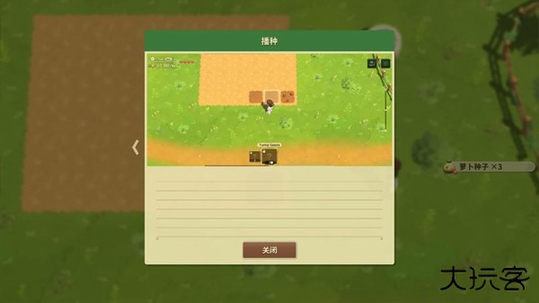 牧场物语甜蜜之家汉化版下载 v1.0