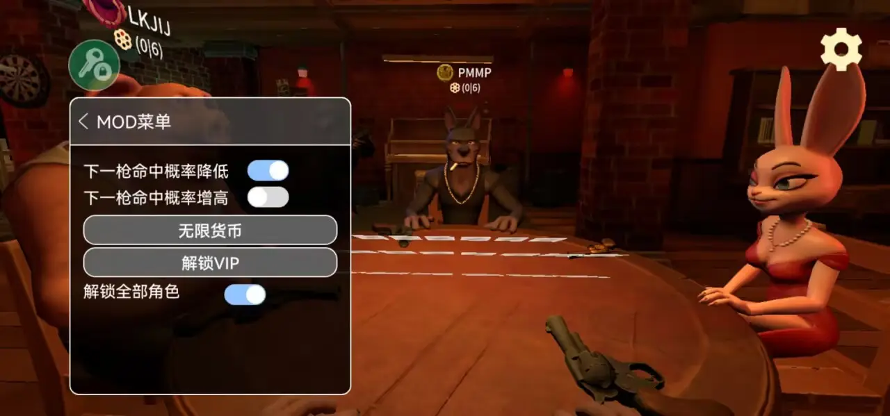 骗子酒馆中文版下载 v0.4.5