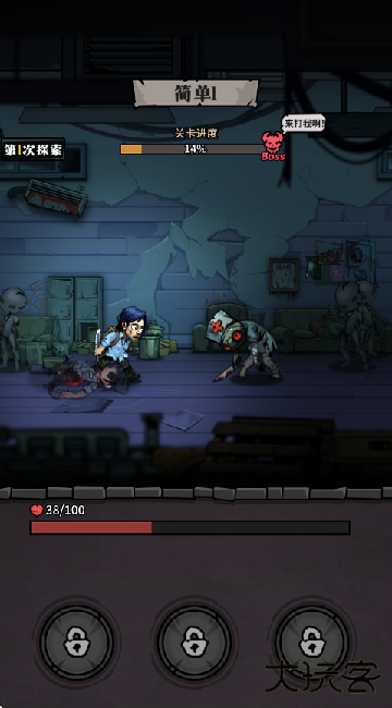 诡异迷城下载 v1.0.9