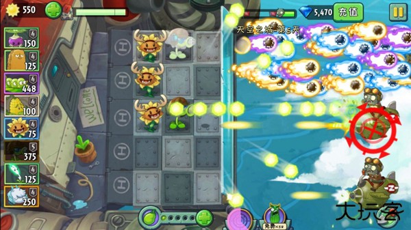 植物大战僵尸2版全5阶植物下载 v2.7.3