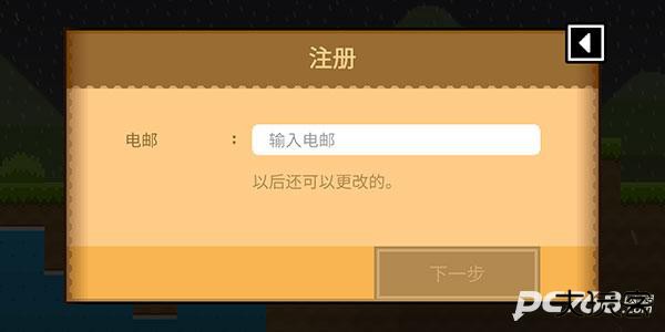 波古波古官方正版