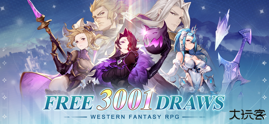 光之幻想国际服下载 v1.0