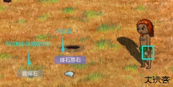 村落人生希望之村2