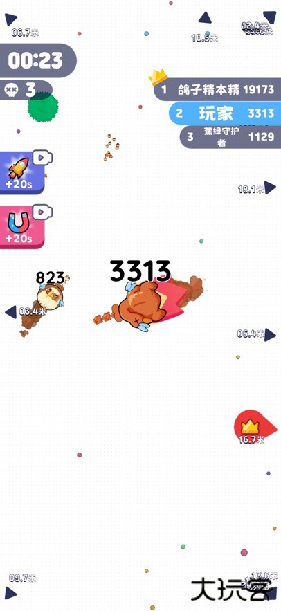 蚊蚊大作战下载 v1.2