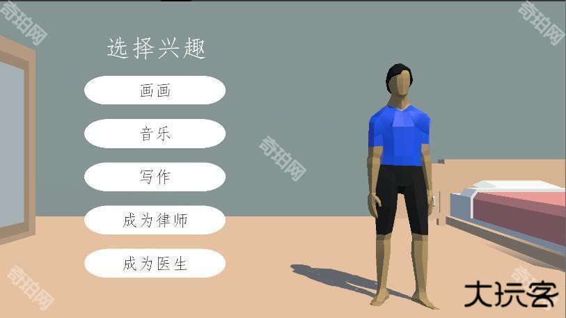 老哥模拟器亚洲人模拟器下载安装 老哥模拟器亚洲人模拟器下载安装