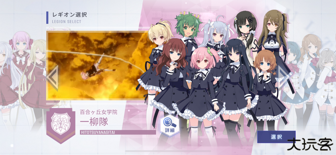 突击莉莉手游国际服下载 v7.5.1