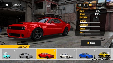 地平线驾驶模拟器