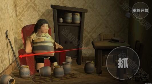 良子吃焖子手机版