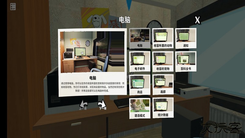 狗狗太可爱了下载 v1.4